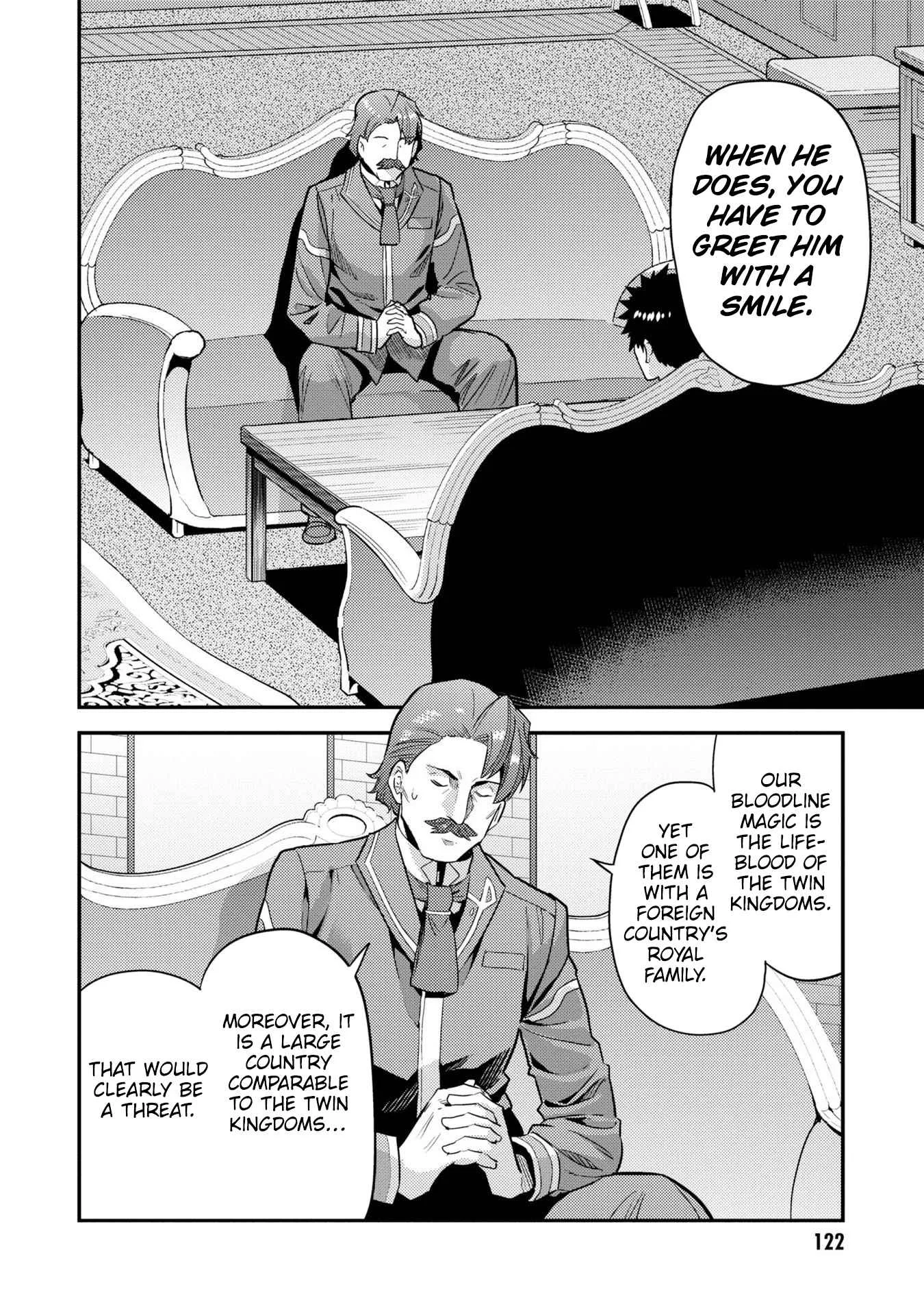 Risou no Himo Seikatsu Chapter 56 page 5