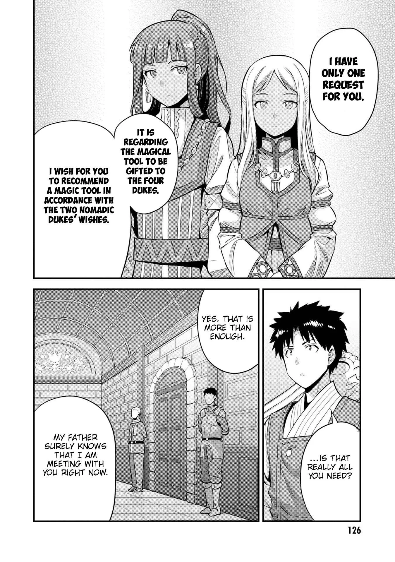 Risou no Himo Seikatsu Chapter 56 page 9