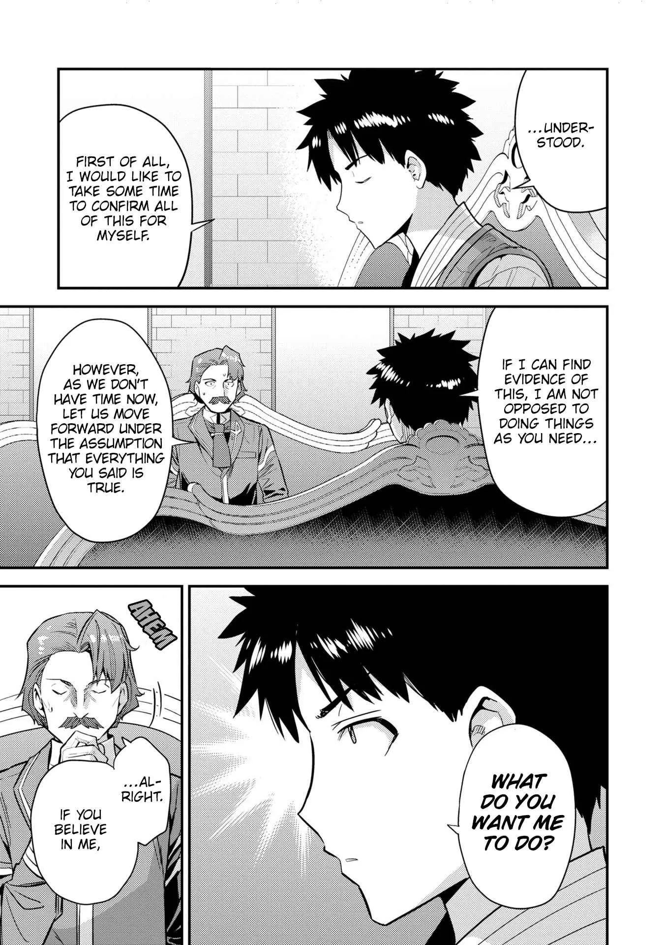 Risou no Himo Seikatsu Chapter 56 page 8