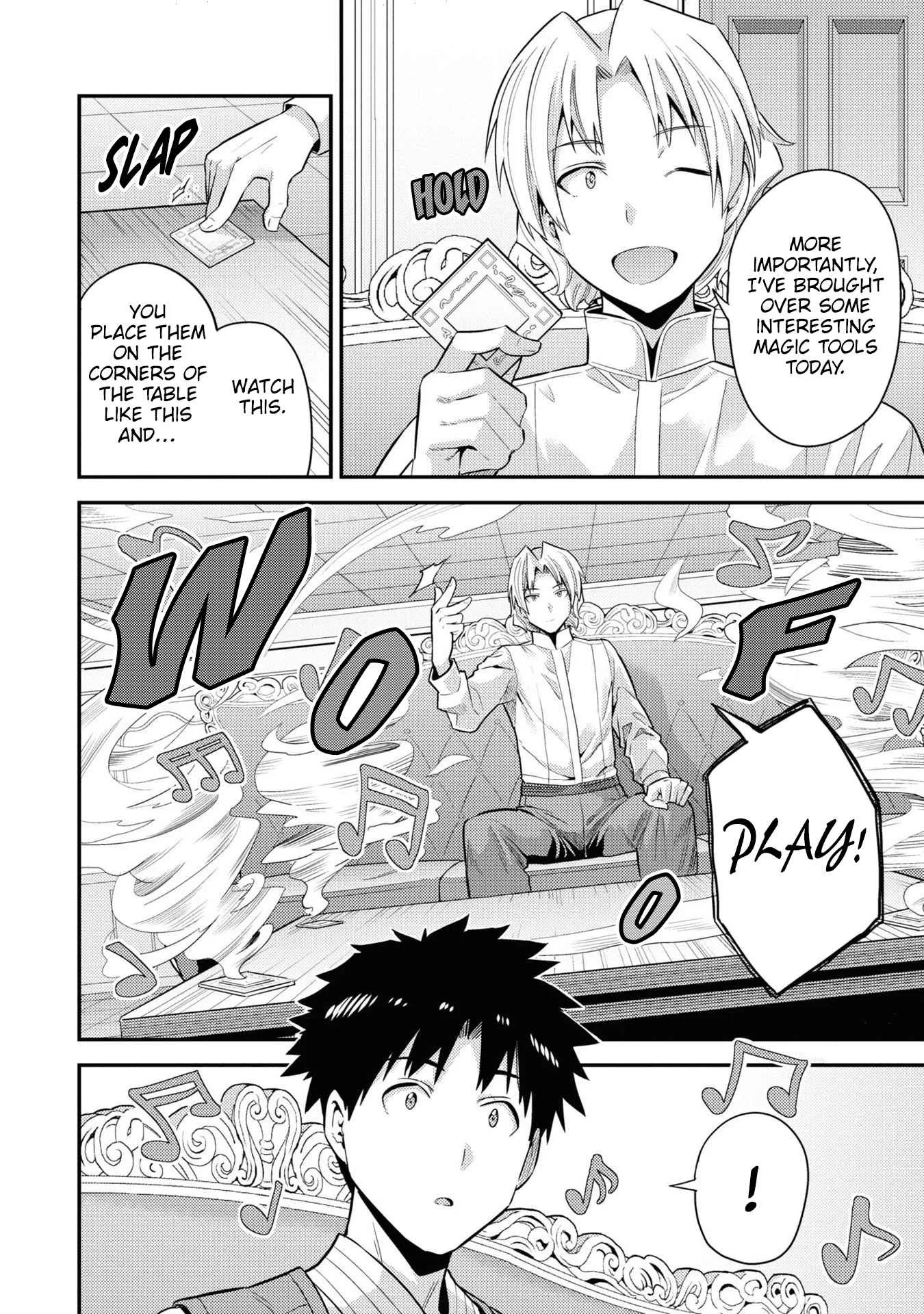 Risou no Himo Seikatsu Chapter 57 page 17