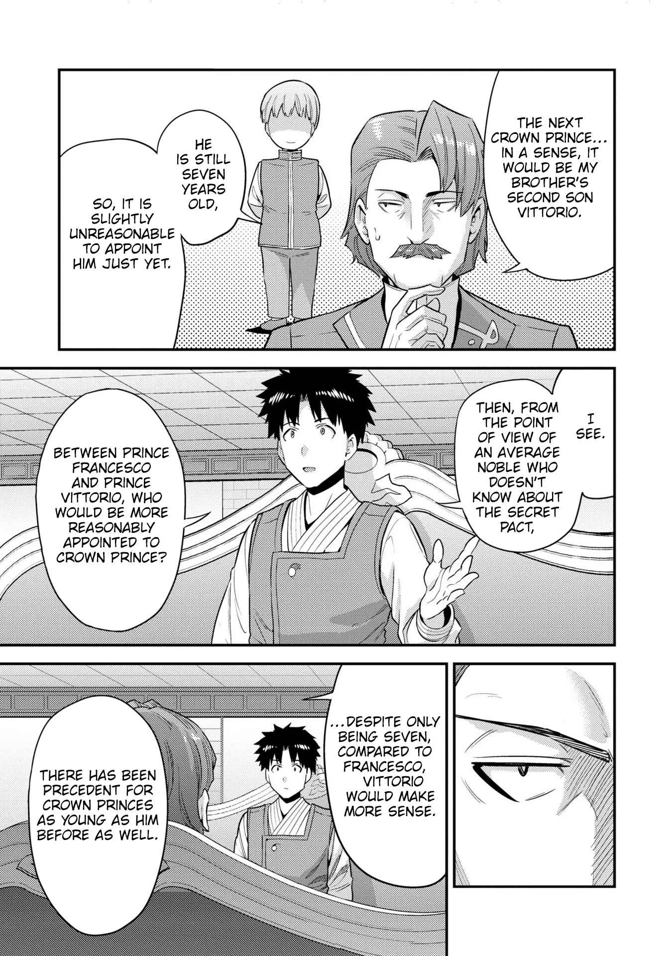 Risou no Himo Seikatsu Chapter 56 page 14