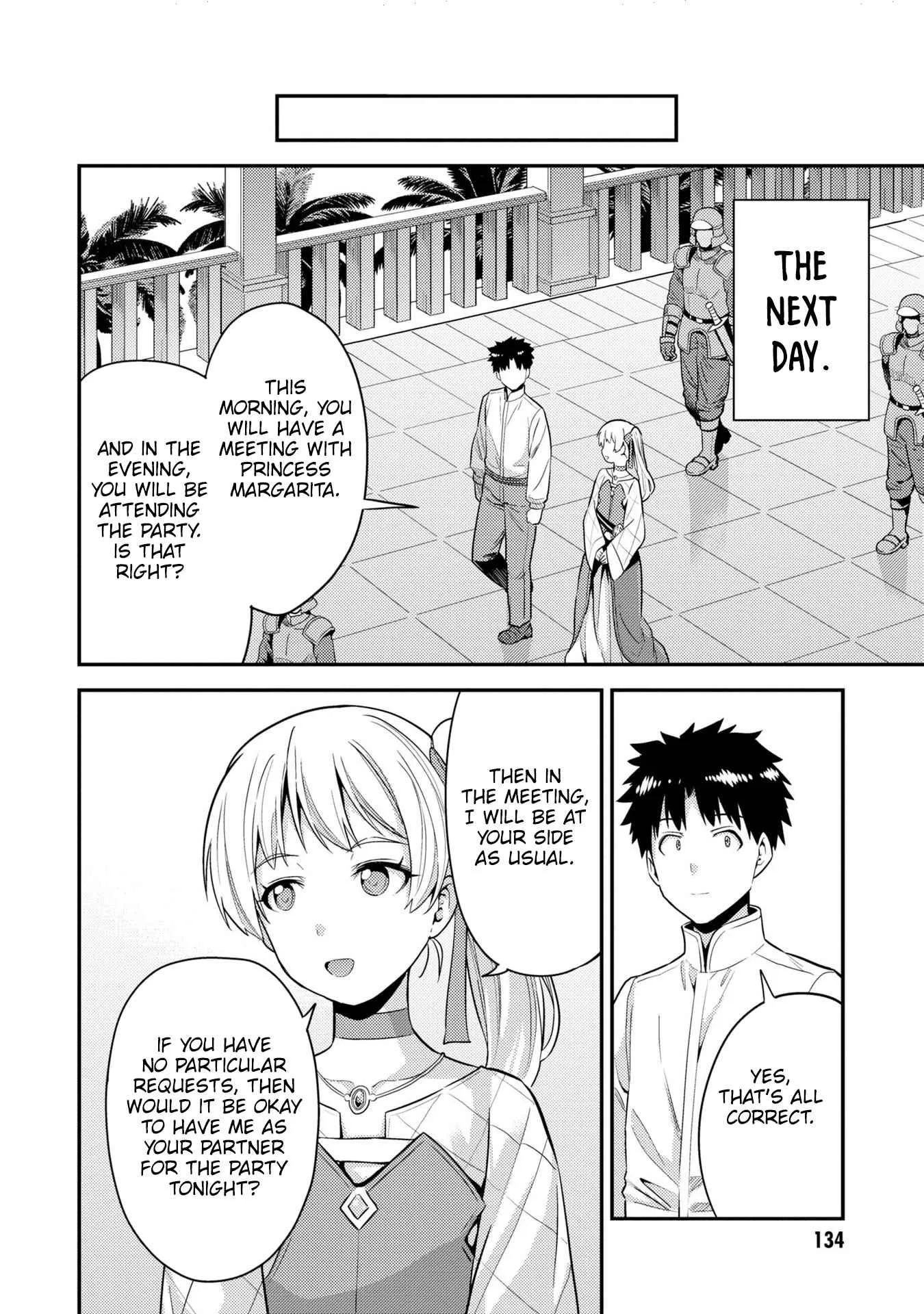 Risou no Himo Seikatsu Chapter 56 page 17
