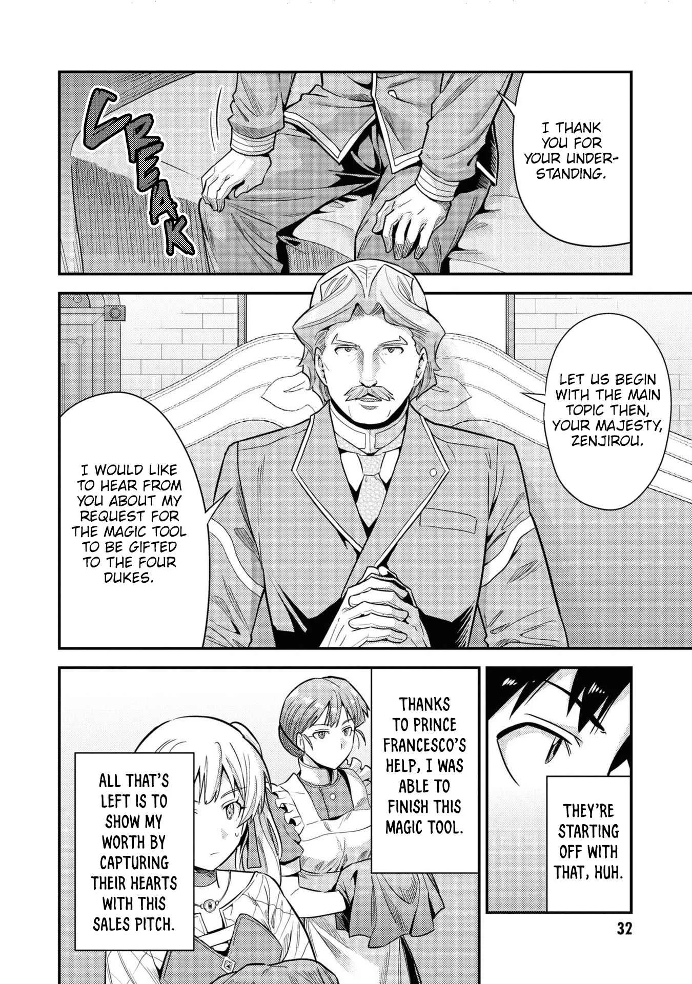 Risou no Himo Seikatsu Chapter 57 page 31