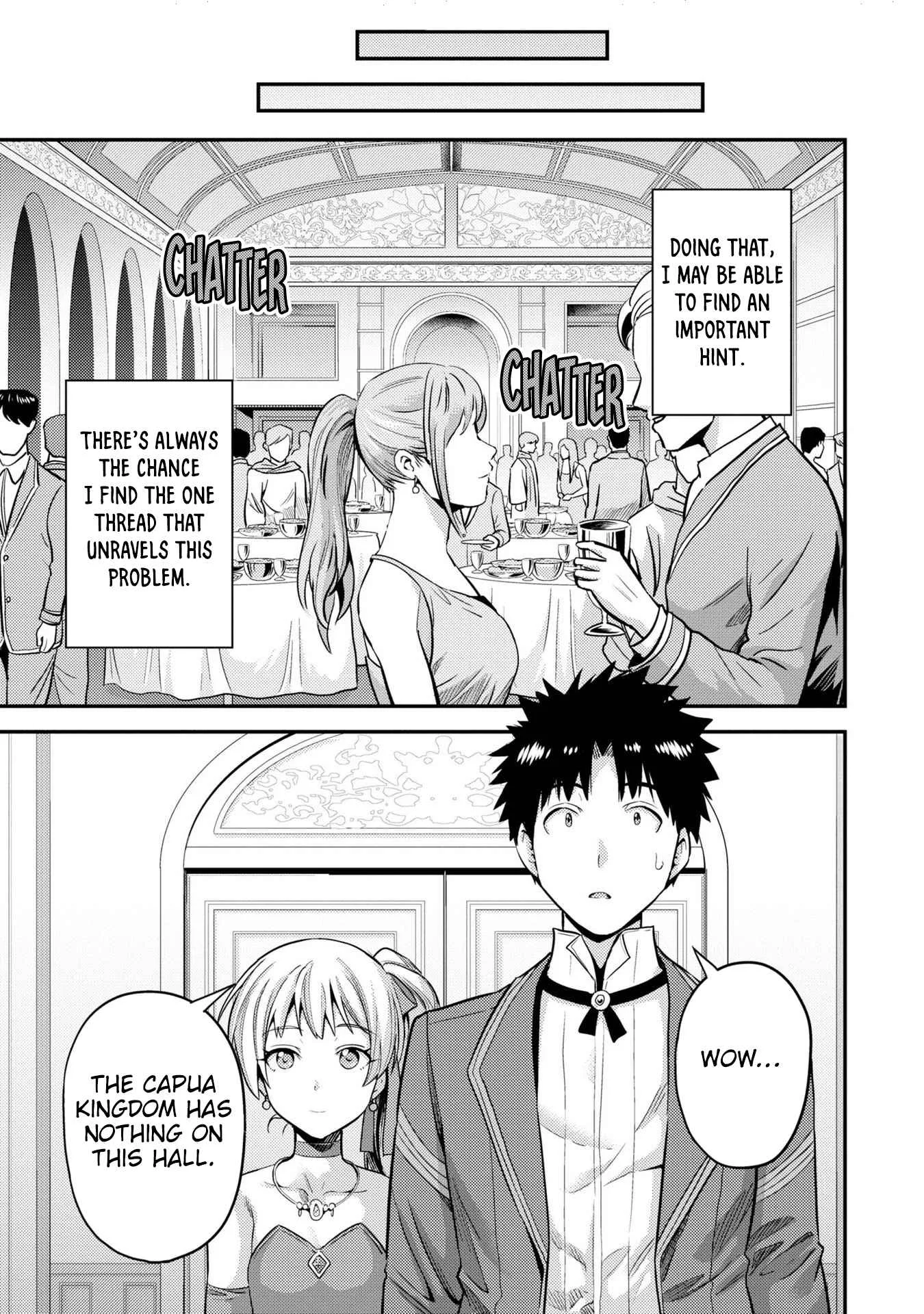 Risou no Himo Seikatsu Chapter 56 page 20