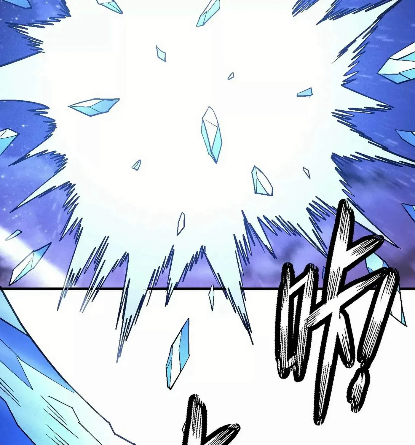 Peerless Chapter 131.2 page 53