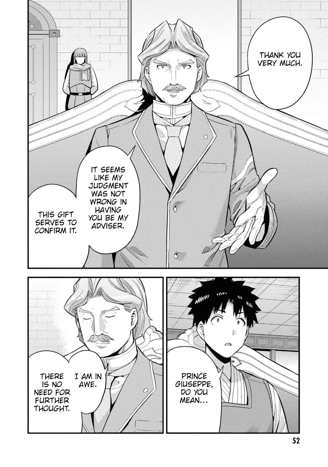 Risou no Himo Seikatsu Chapter 58 page 5