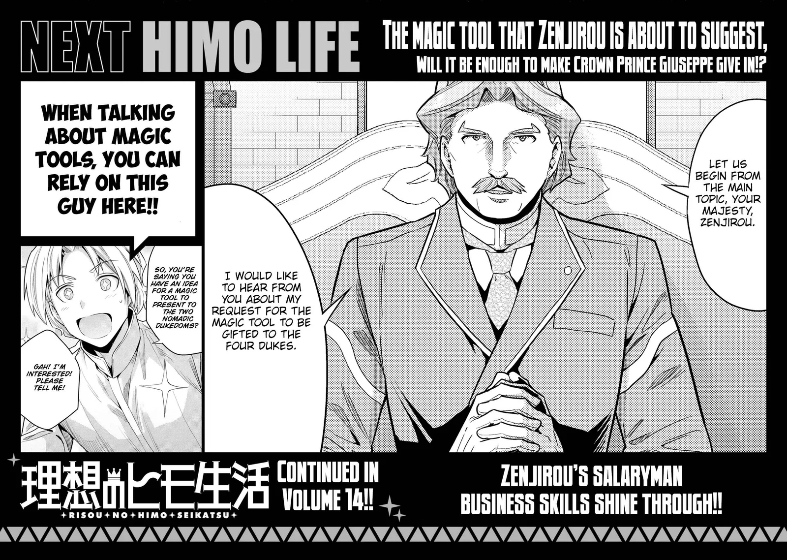 Risou no Himo Seikatsu Chapter 56 page 43