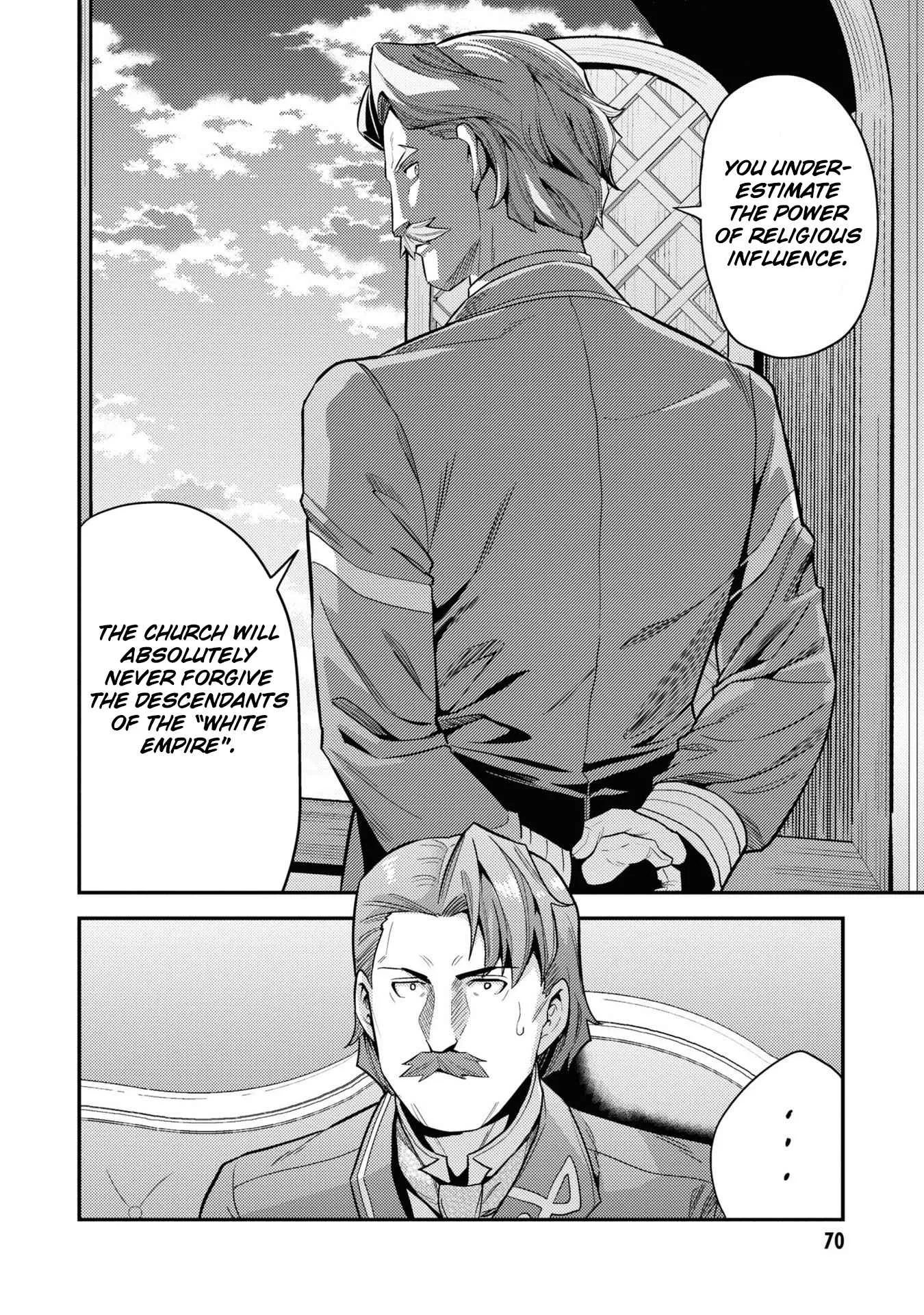 Risou no Himo Seikatsu Chapter 58 page 23