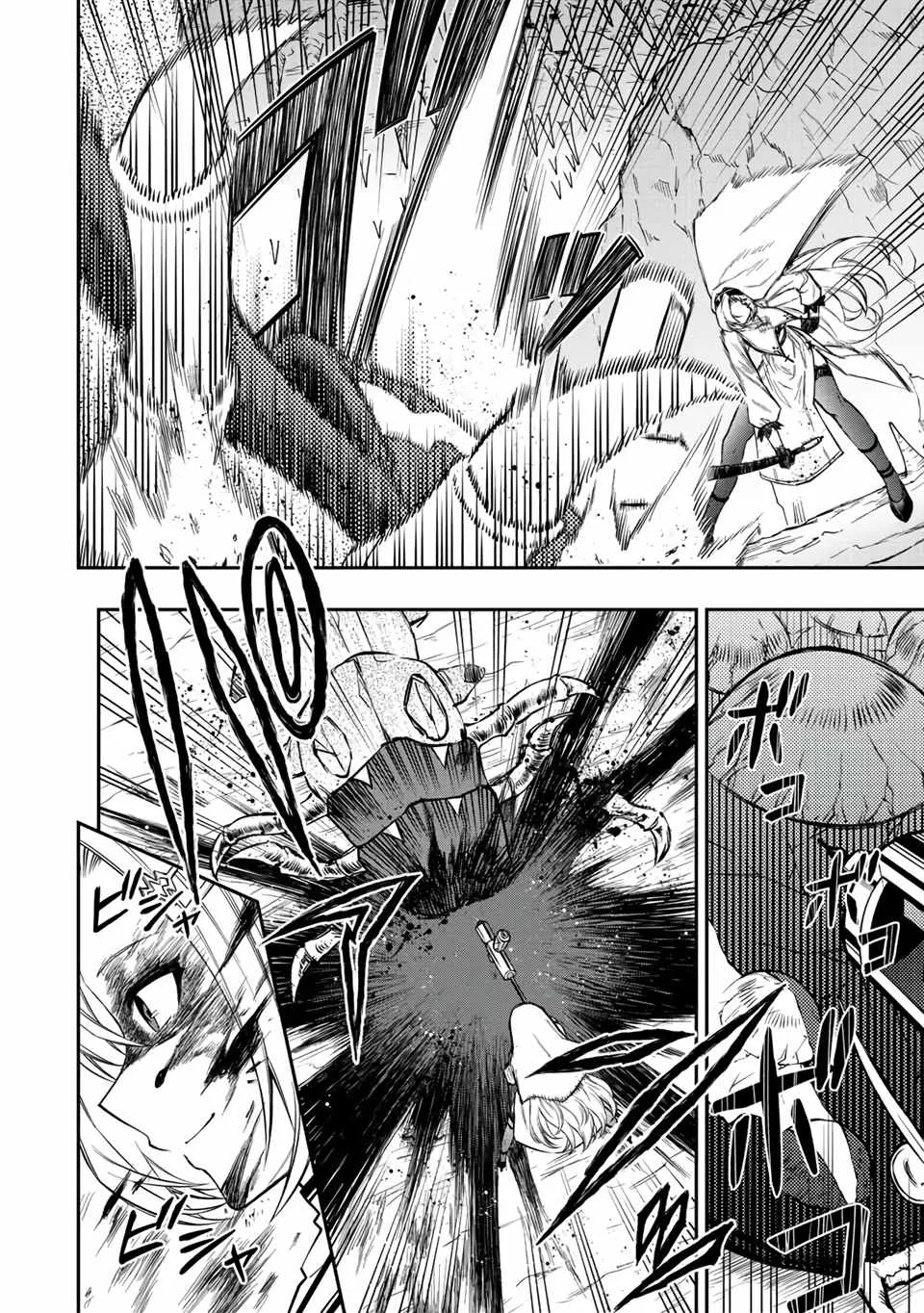 The Reincarnated Inferior Magic Swordsman Chapter 59 page 4
