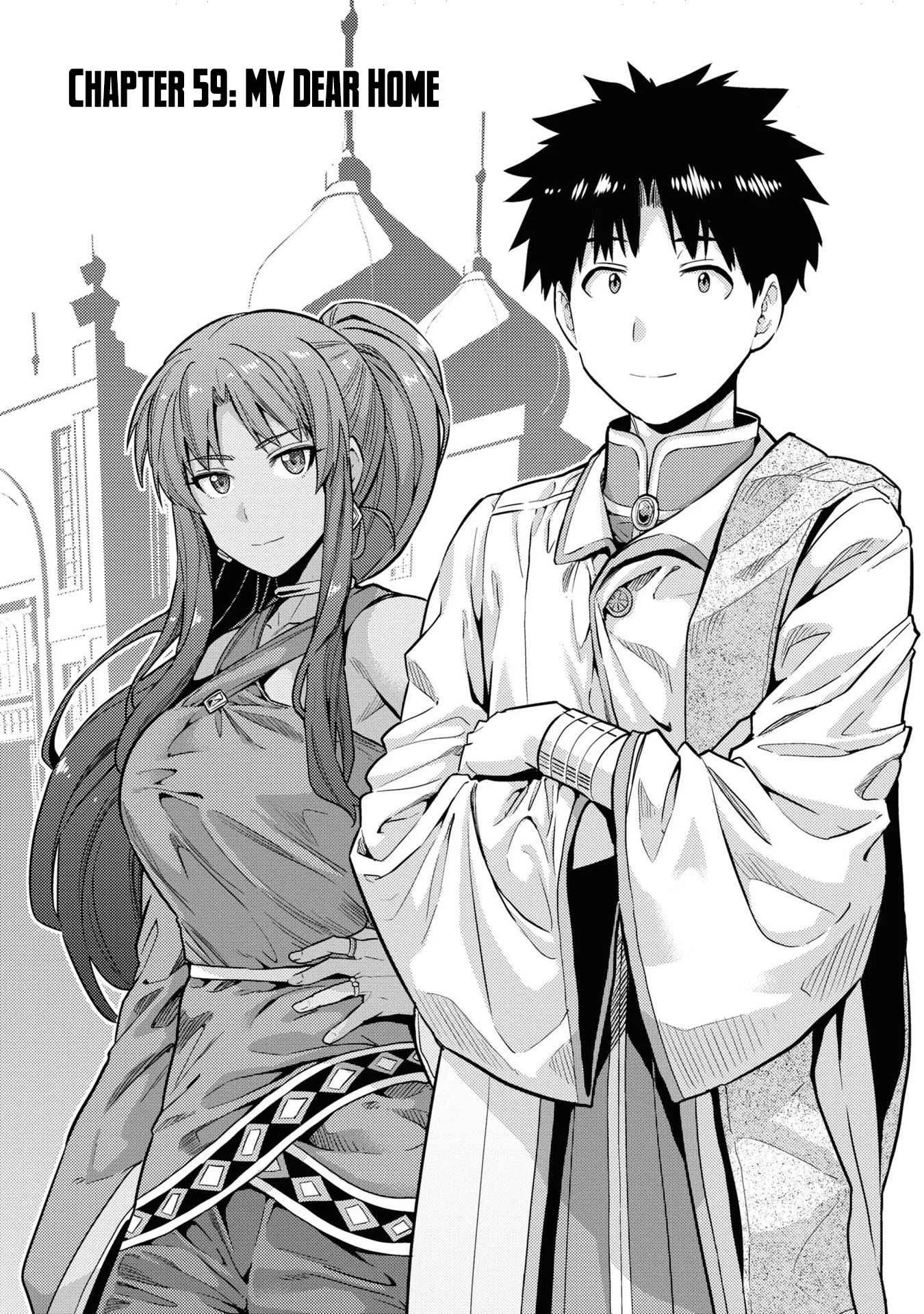 Risou no Himo Seikatsu Chapter 59 page 2
