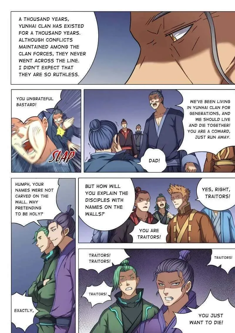 Peerless Chapter 132 page 4