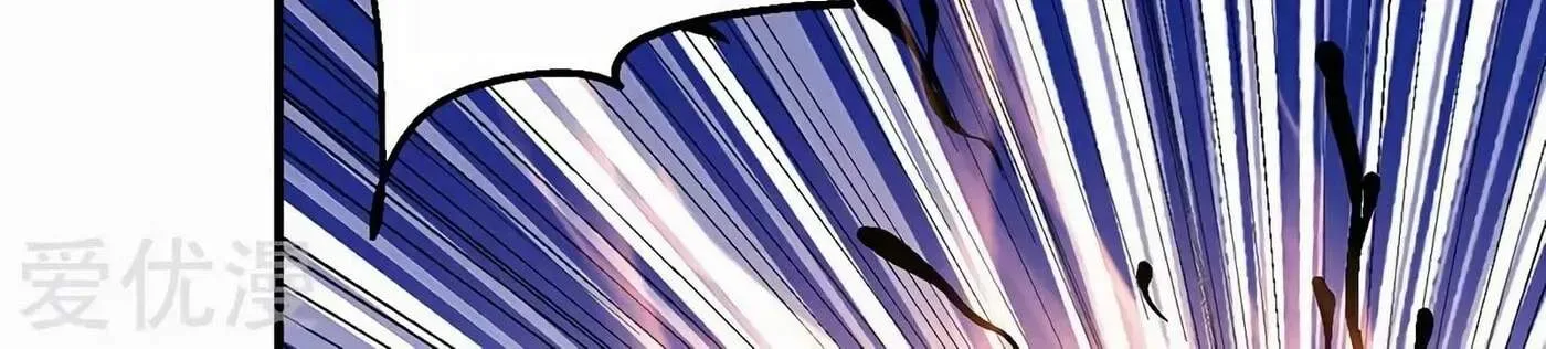 Peerless Chapter 131.3 page 29