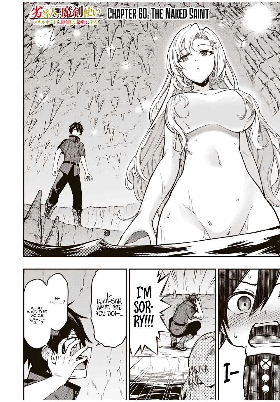 The Reincarnated Inferior Magic Swordsman Chapter 60 page 3