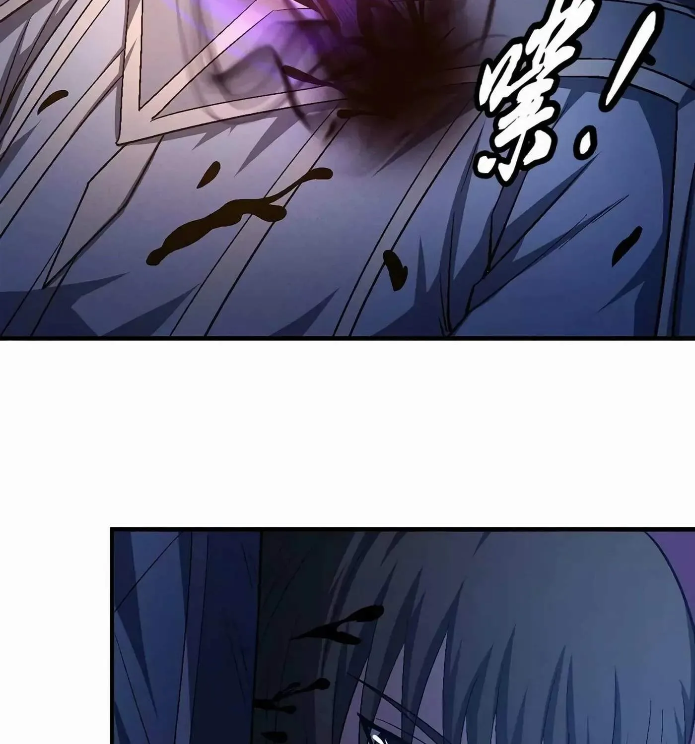 Peerless Chapter 131.3 page 33