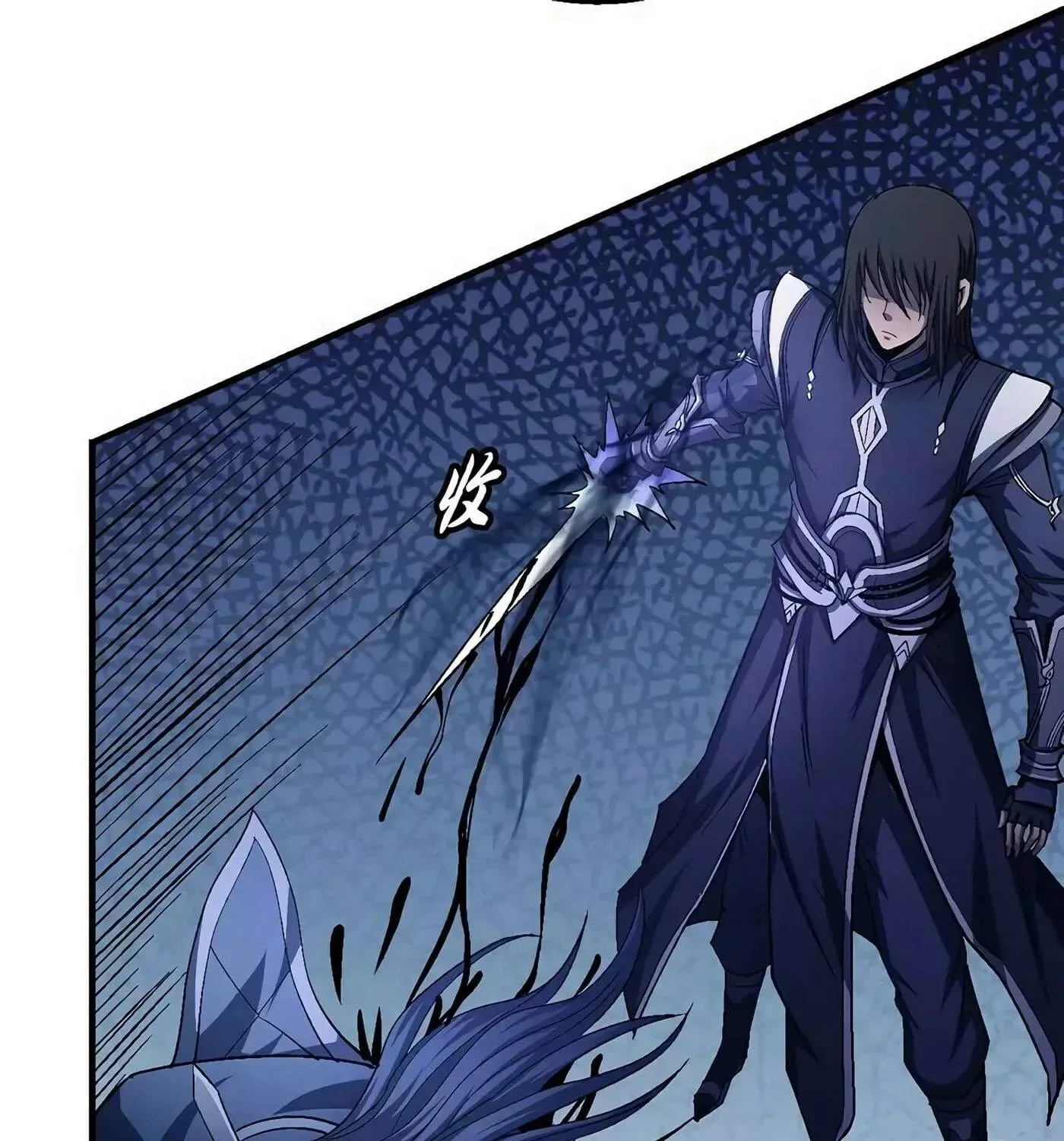 Peerless Chapter 131.3 page 38