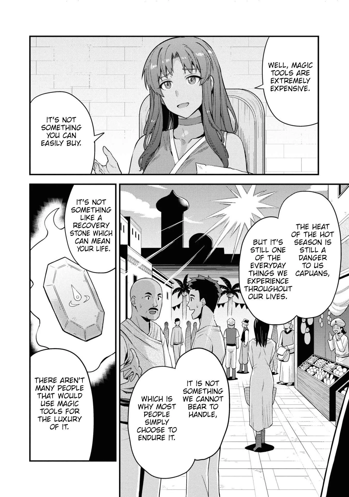 Risou no Himo Seikatsu Chapter 59 page 13
