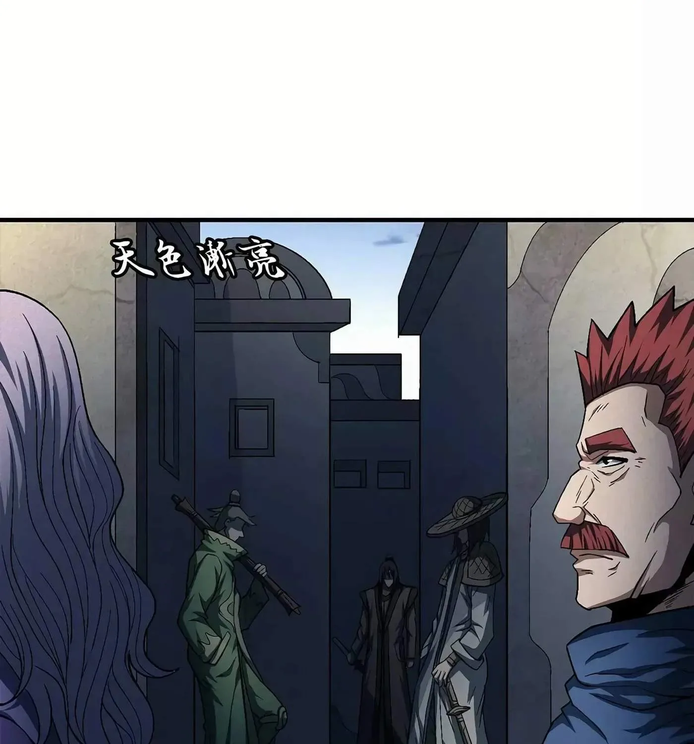 Peerless Chapter 131.3 page 55