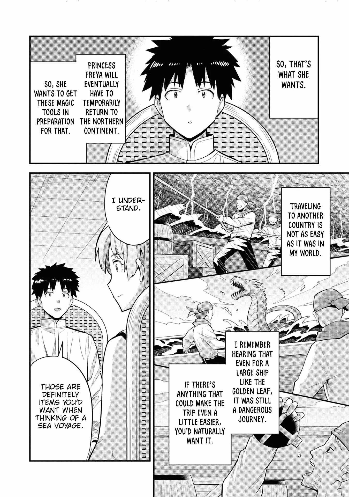 Risou no Himo Seikatsu Chapter 60 page 5