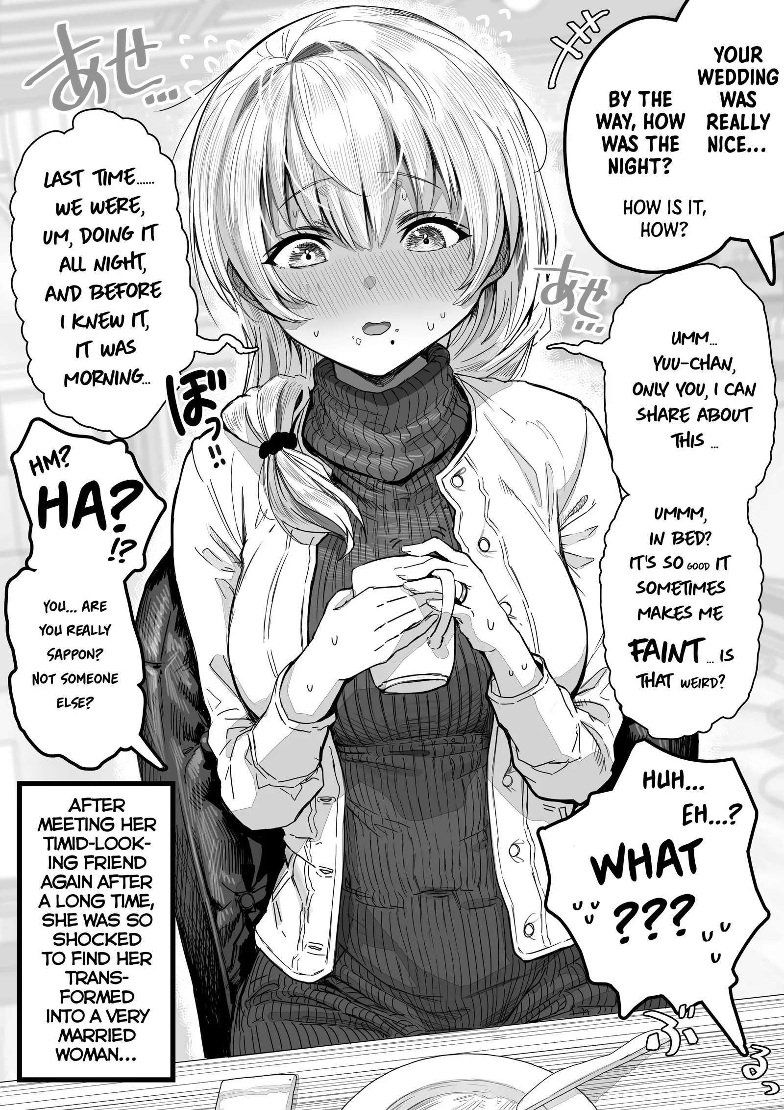The State of a Certain Wife. Chapter 60 page 2