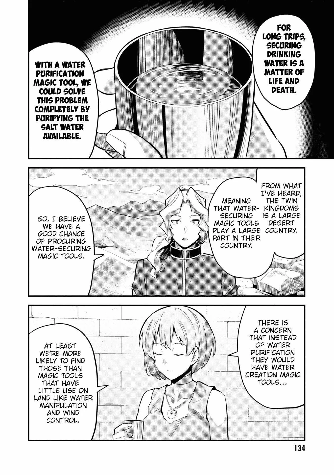 Risou no Himo Seikatsu Chapter 60 page 21