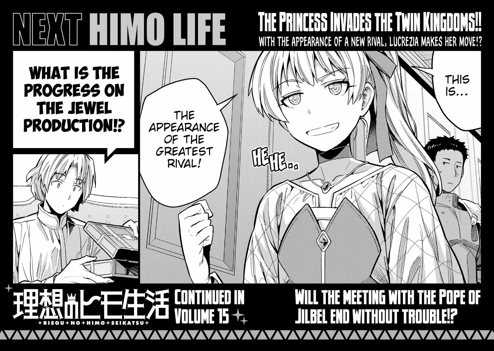 Risou no Himo Seikatsu Chapter 60 page 43