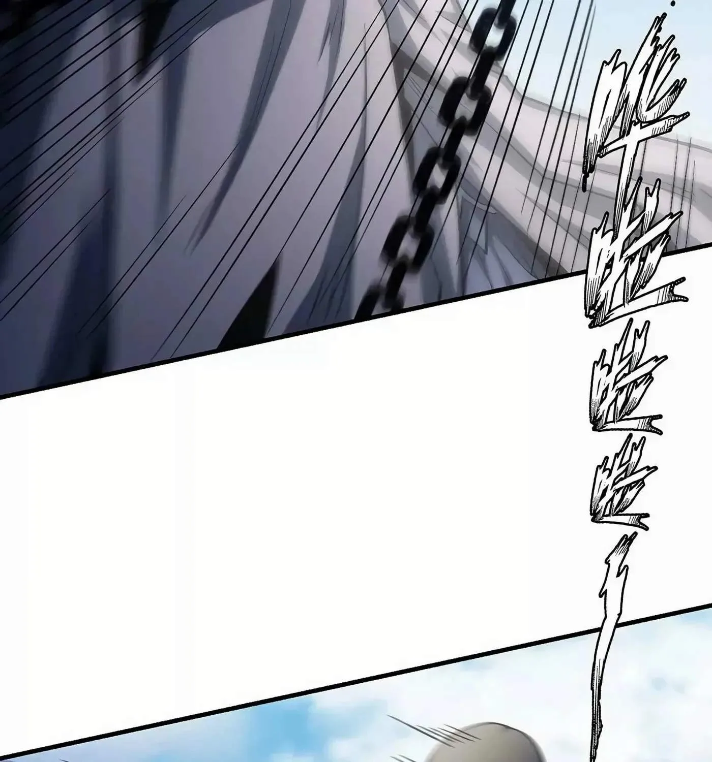Peerless Chapter 132.1 page 29