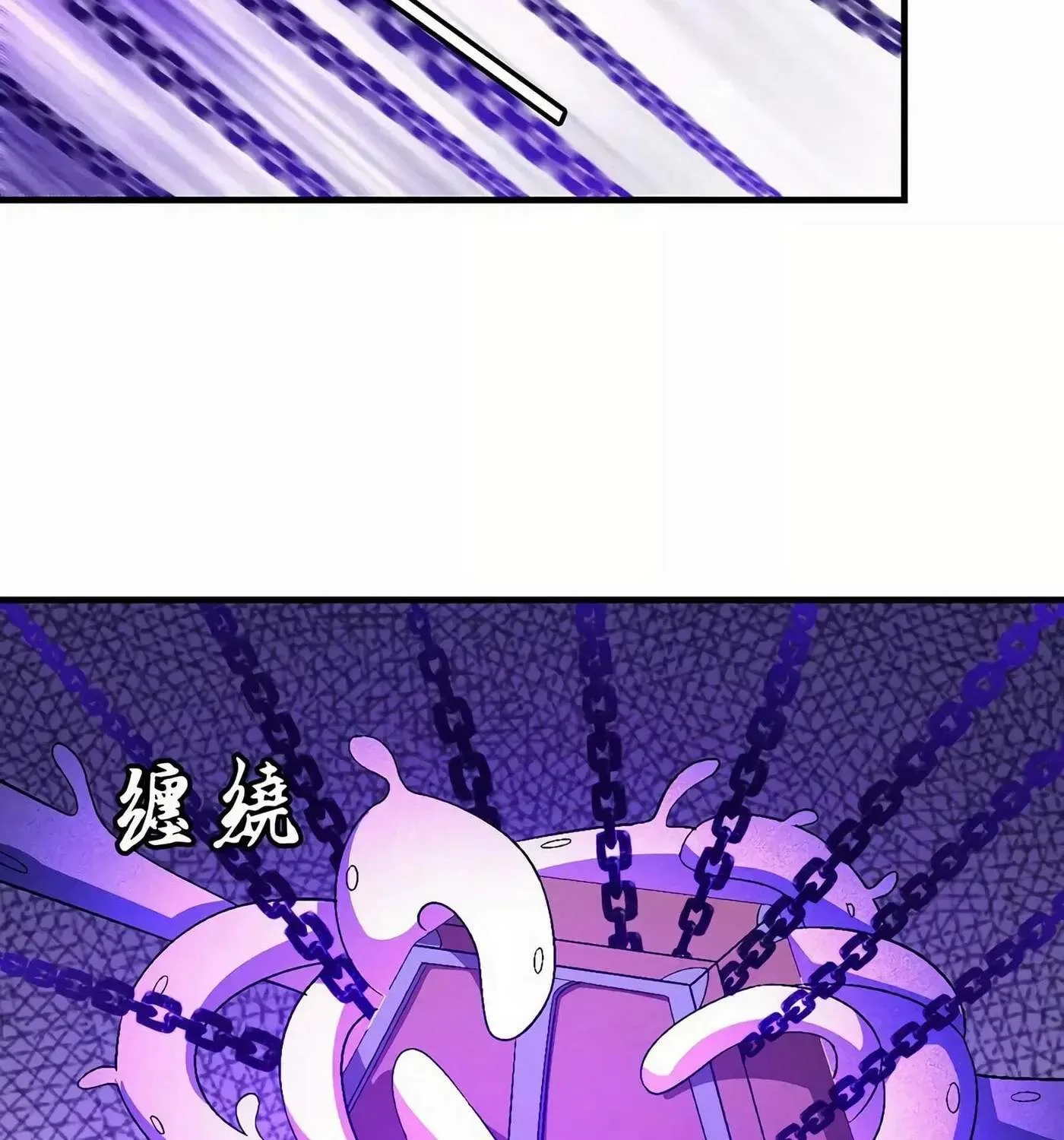 Peerless Chapter 132.1 page 53