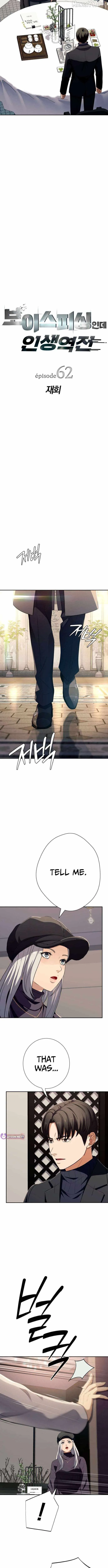 It’s voice phishing, but it’s a life reversal Chapter 62 page 2