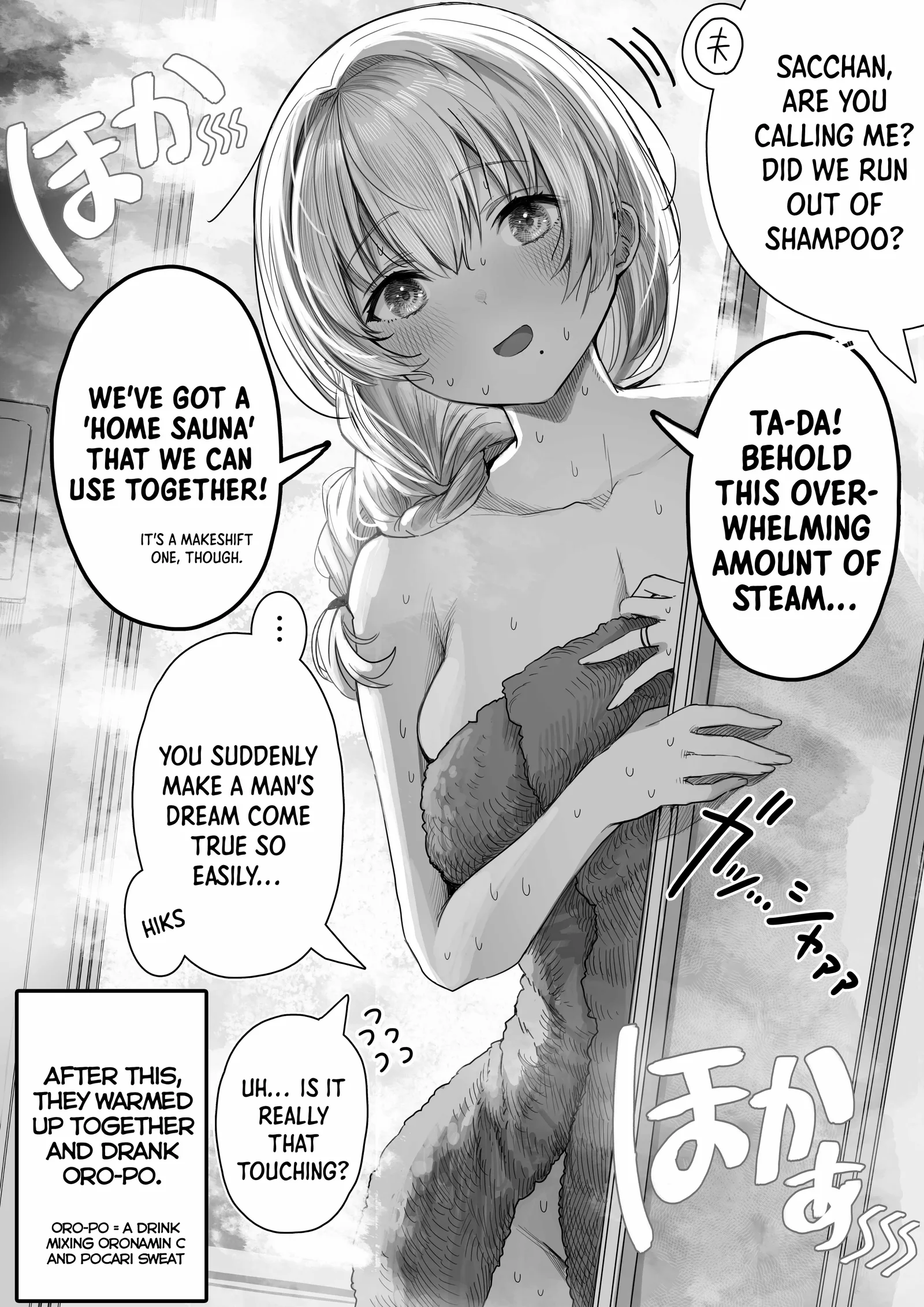 The State of a Certain Wife. Chapter 62 page 2