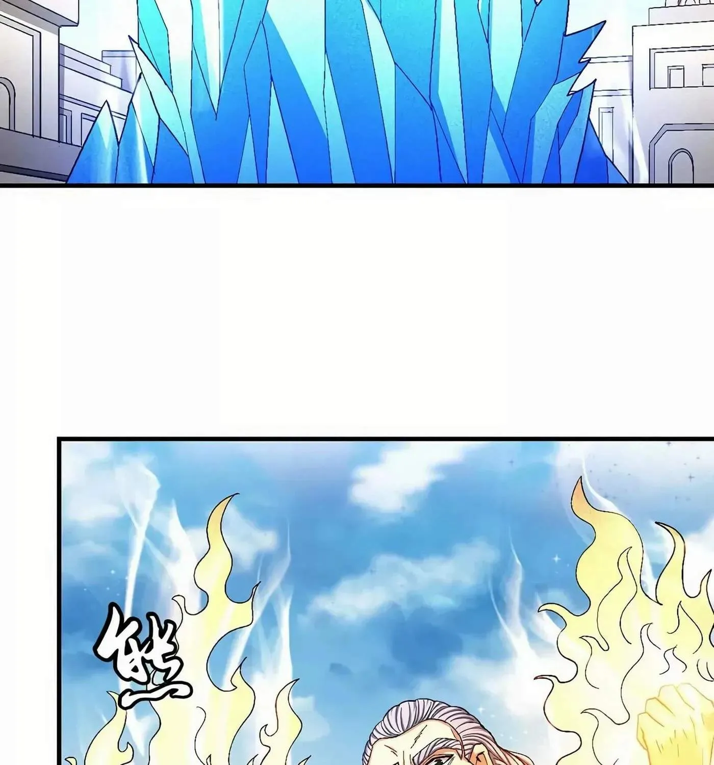 Peerless Chapter 132.2 page 5