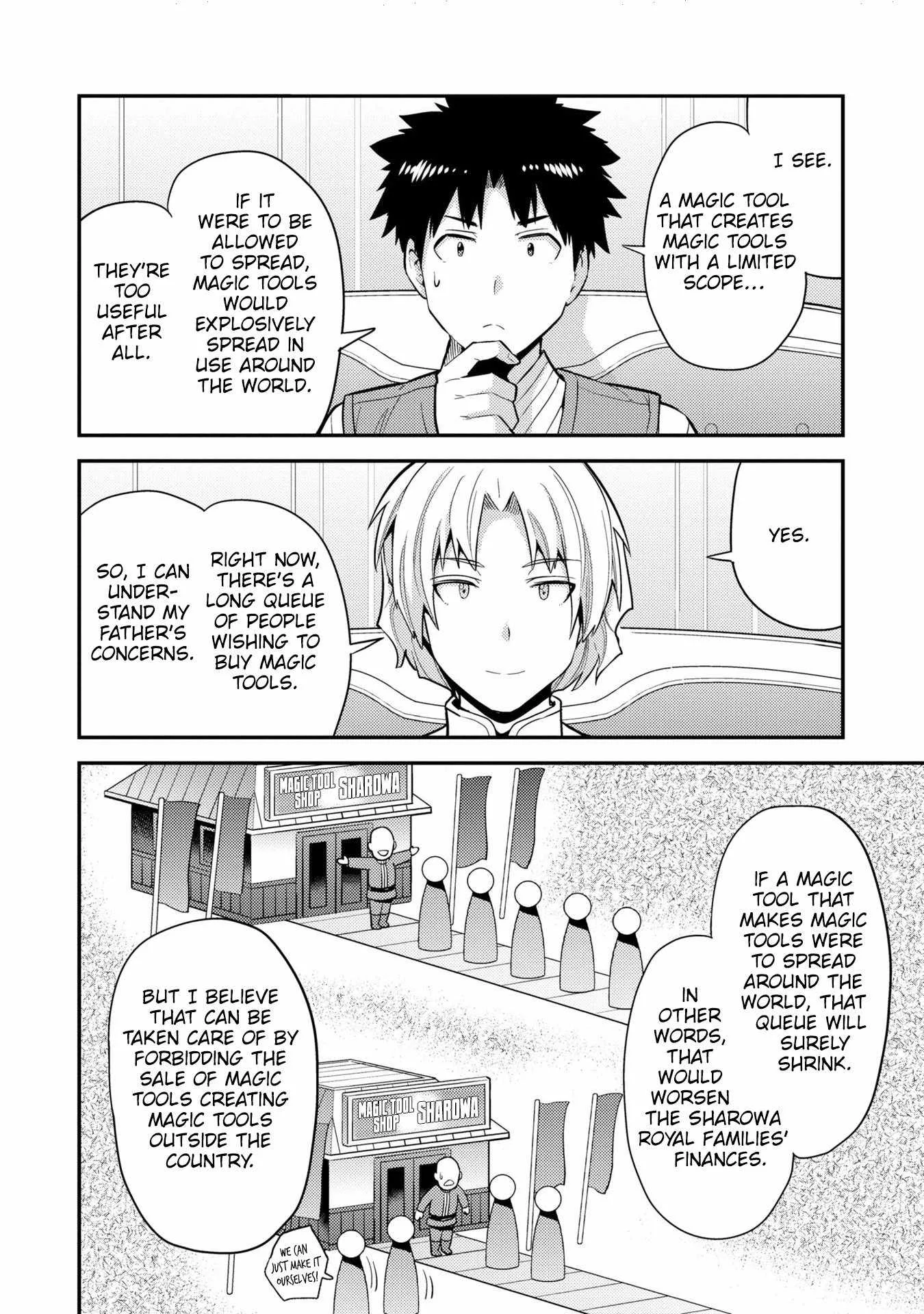 Risou no Himo Seikatsu Chapter 62 page 7