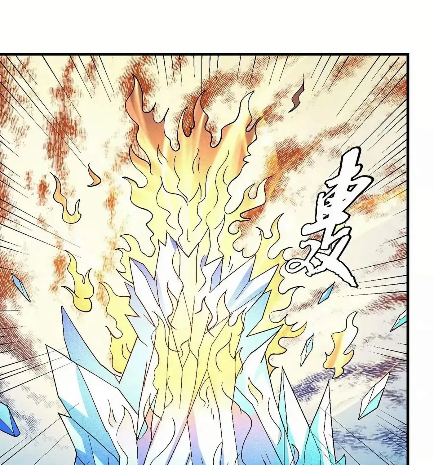 Peerless Chapter 132.2 page 10