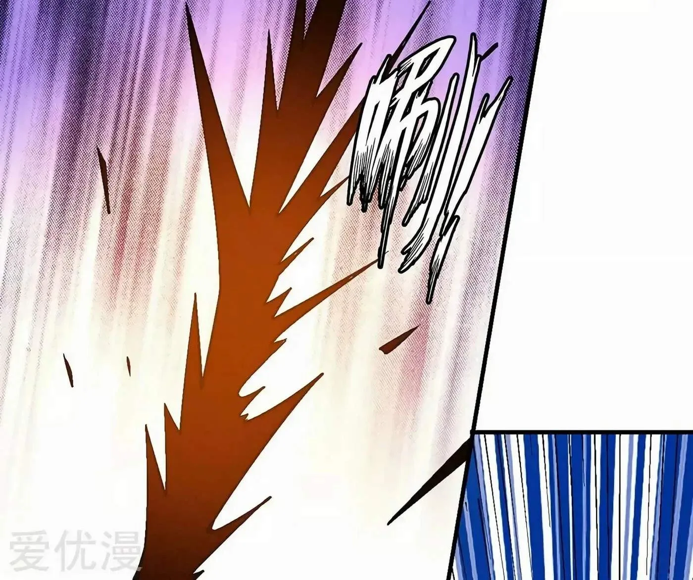 Peerless Chapter 132.2 page 15