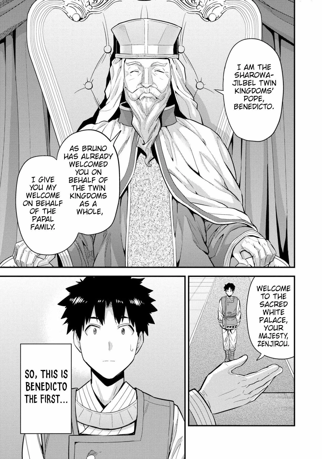 Risou no Himo Seikatsu Chapter 62 page 14