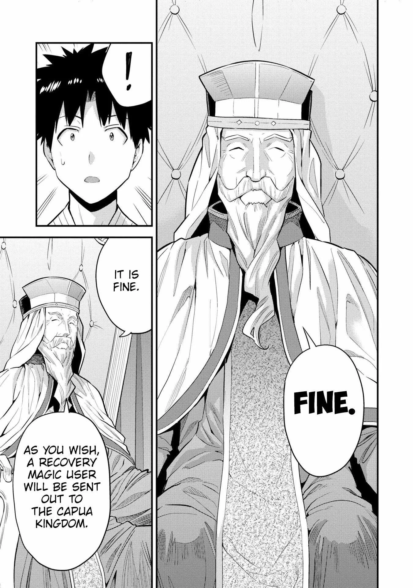 Risou no Himo Seikatsu Chapter 62 page 20