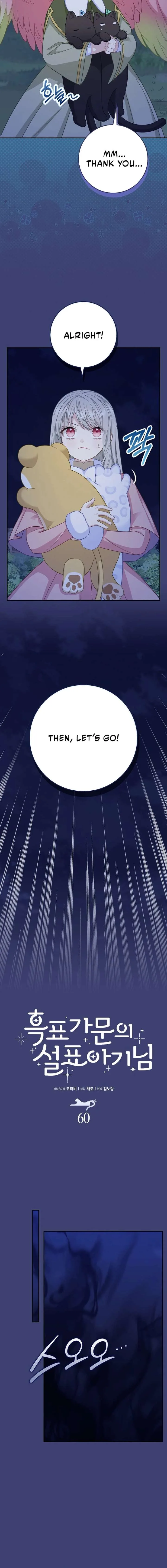 Baby Snow Leopard of the Black Leopard Family Chapter 61 page 6