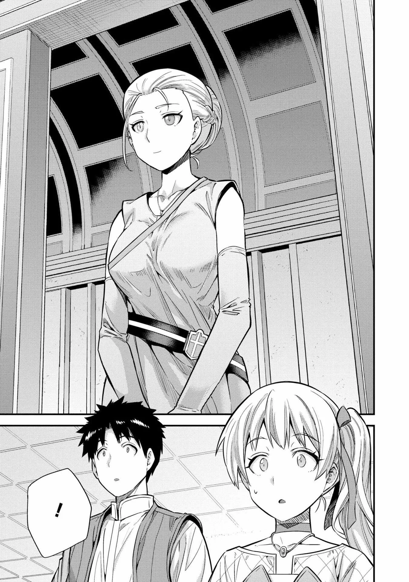 Risou no Himo Seikatsu Chapter 63 page 13
