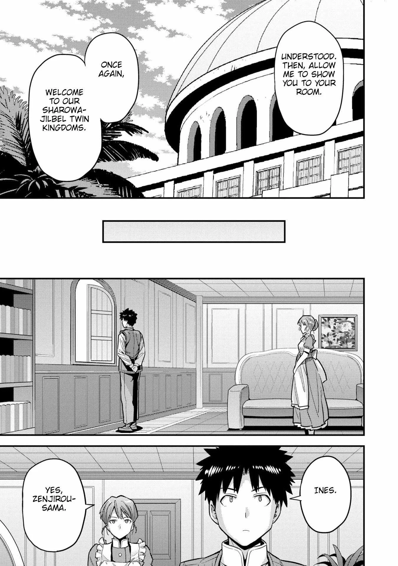 Risou no Himo Seikatsu Chapter 63 page 23