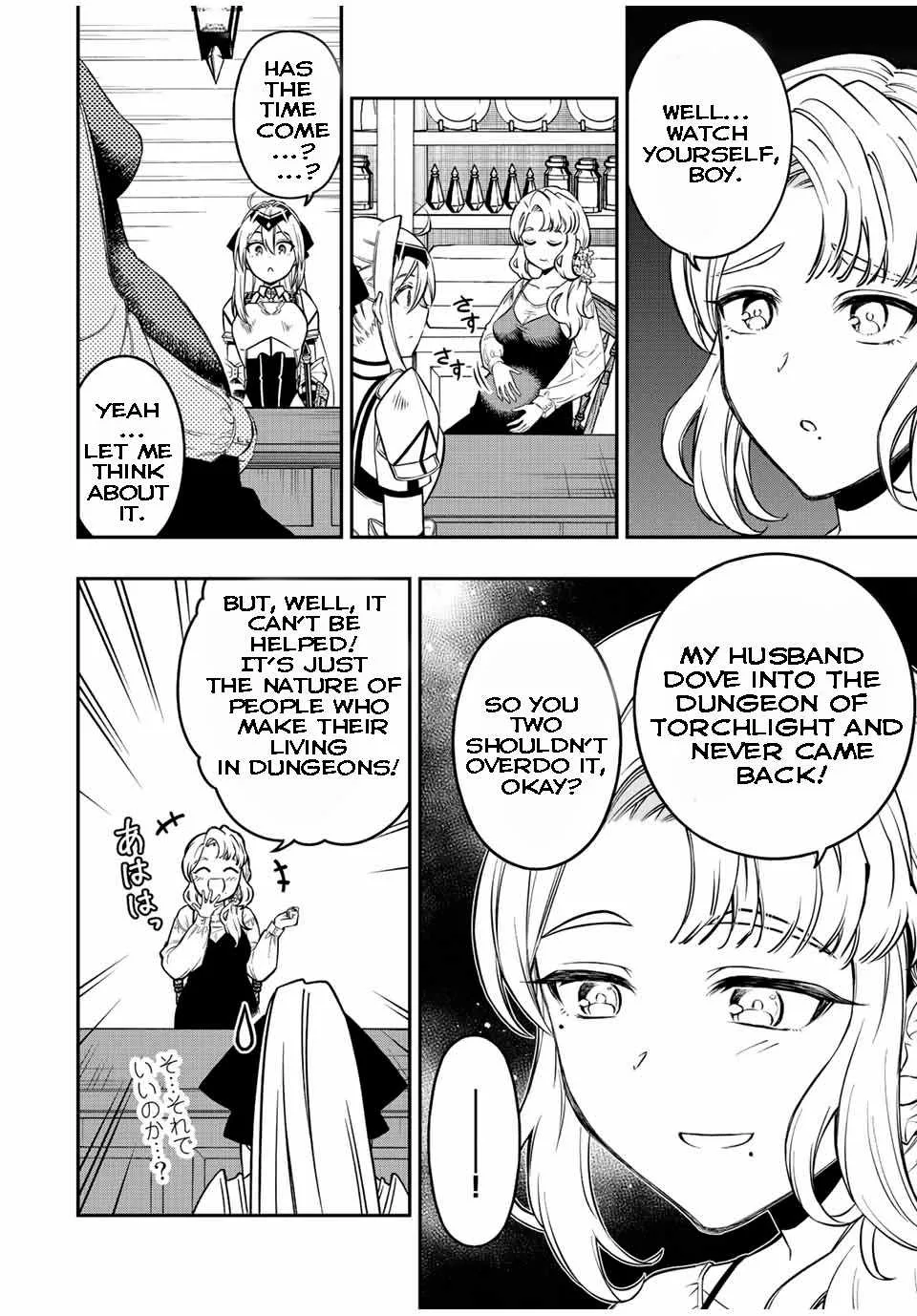 The Reincarnated Inferior Magic Swordsman Chapter 63 page 2