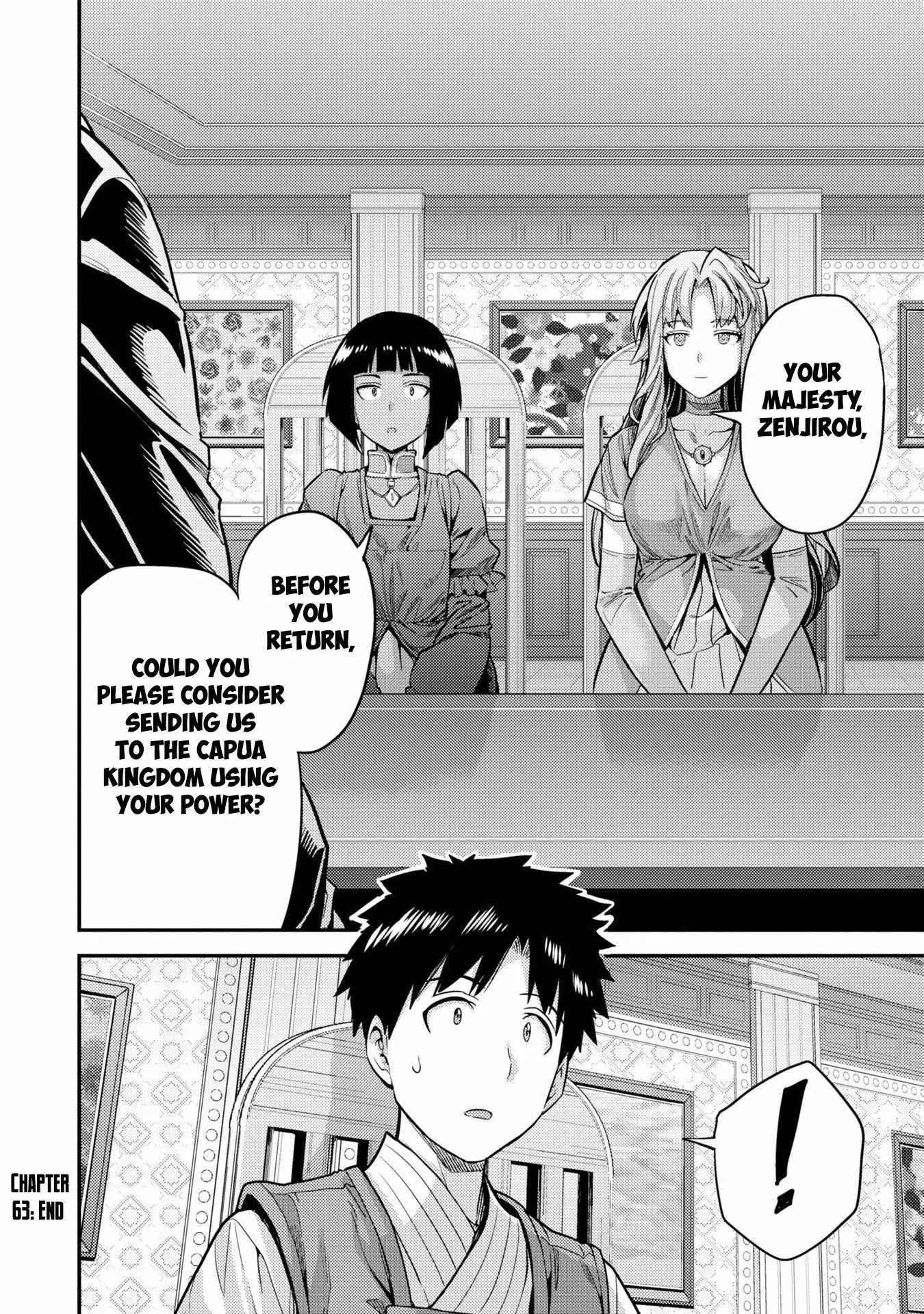 Risou no Himo Seikatsu Chapter 63 page 32