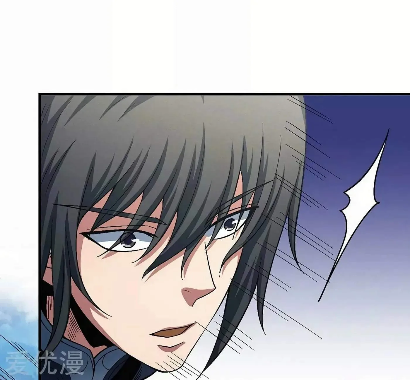 Peerless Chapter 133.1 page 42