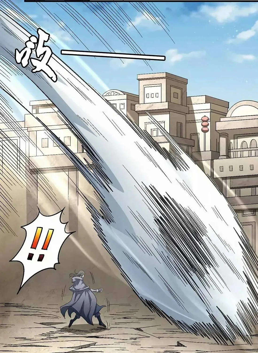 Peerless Chapter 133.1 page 43