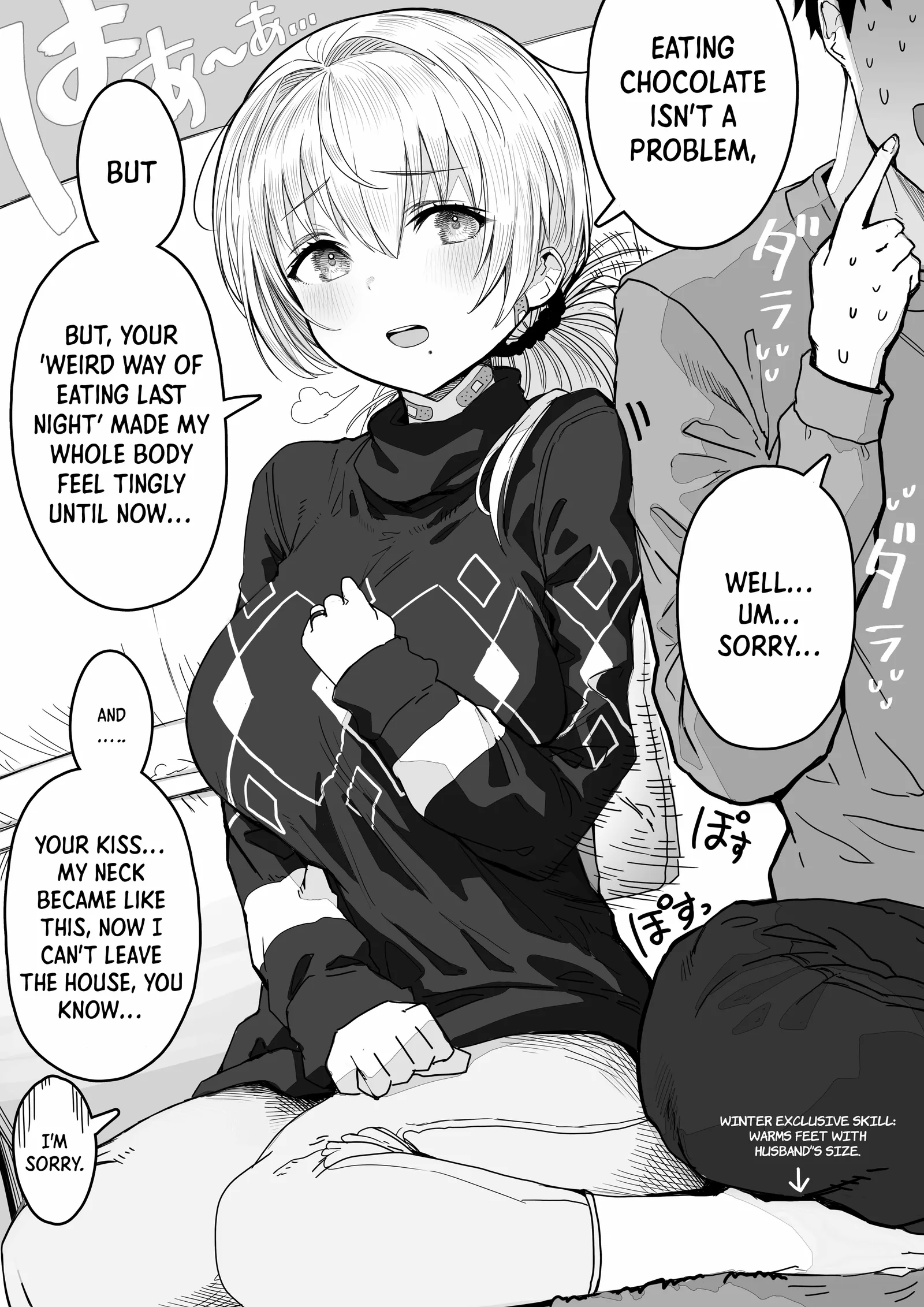 The State of a Certain Wife. Chapter 64 page 1