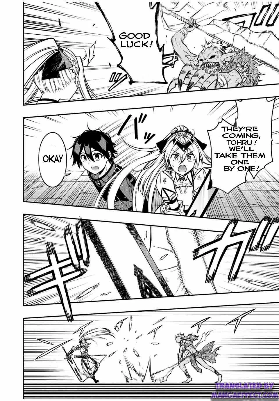 The Reincarnated Inferior Magic Swordsman Chapter 64 page 7