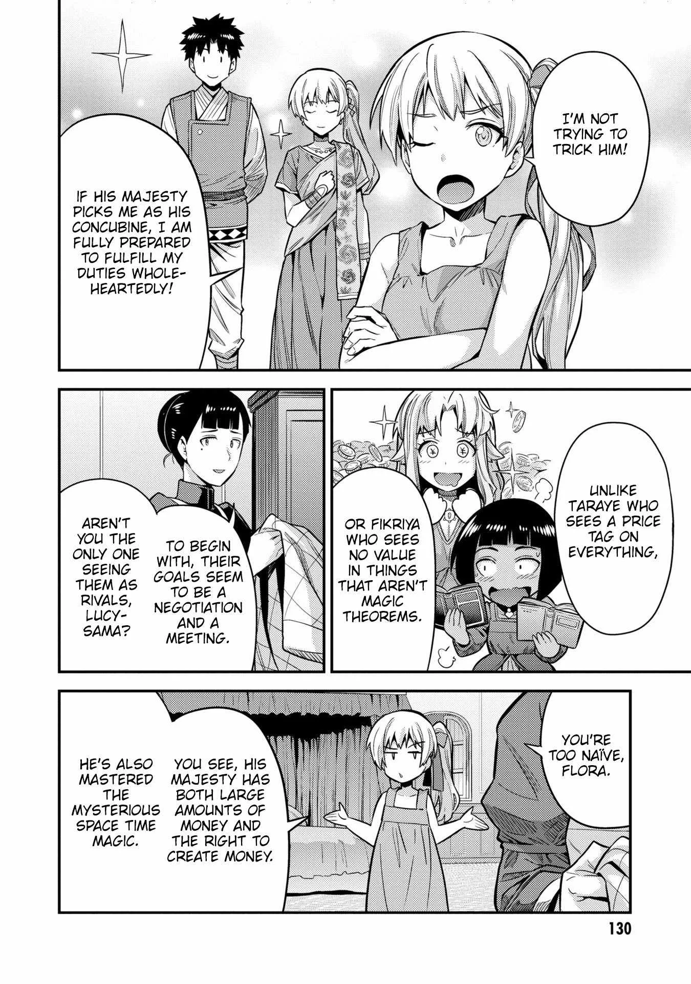 Risou no Himo Seikatsu Chapter 64 page 17