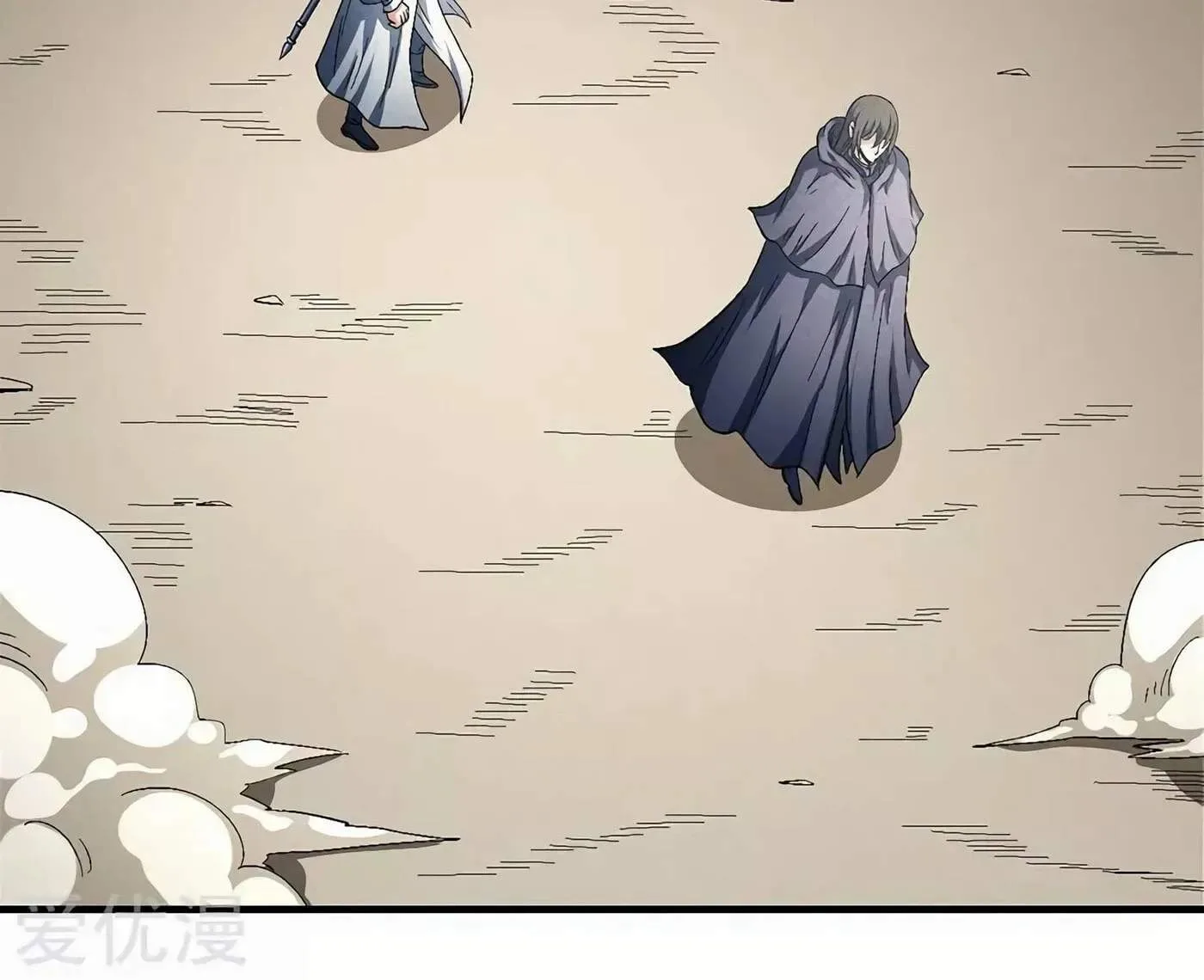 Peerless Chapter 133.2 page 9