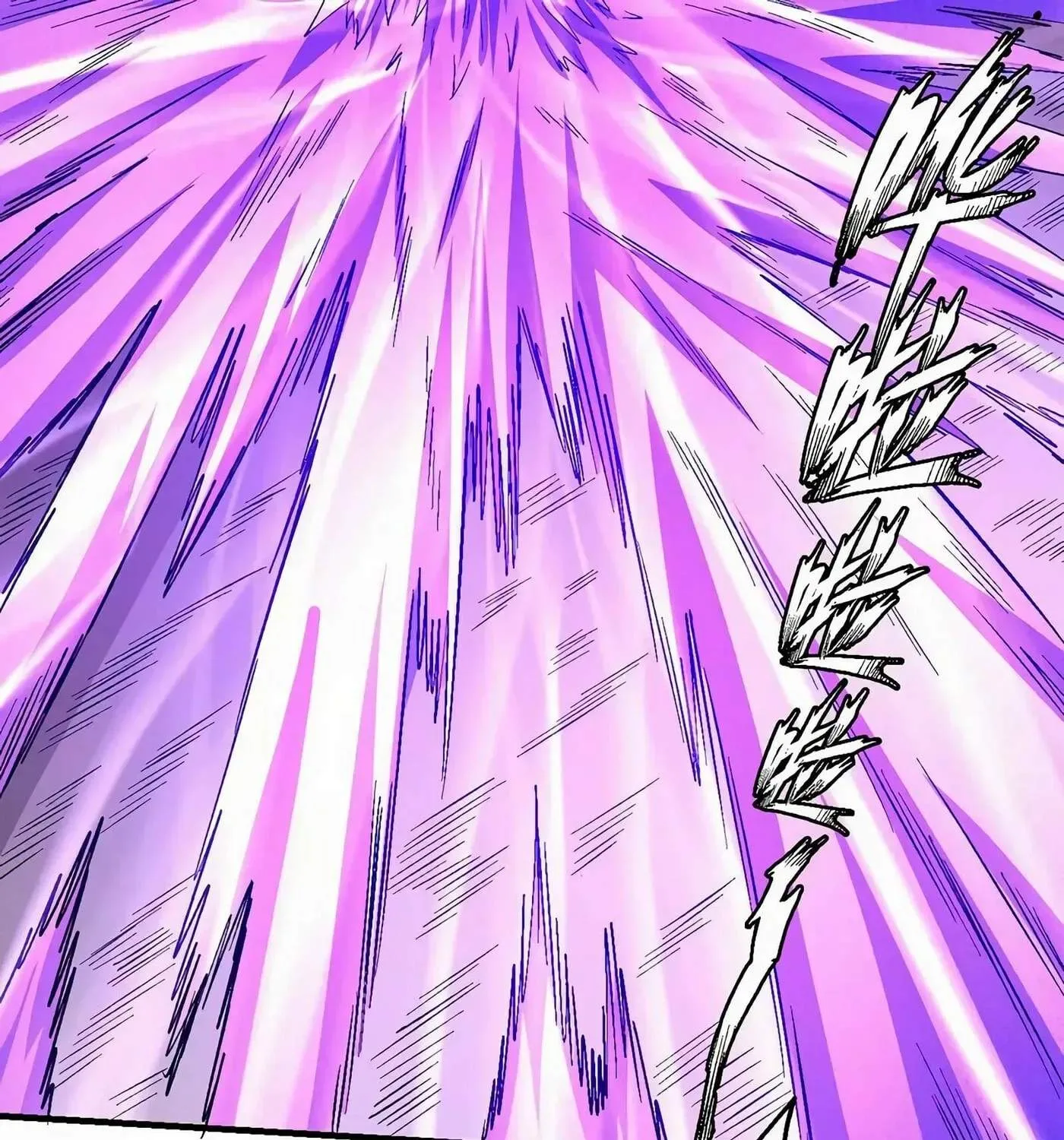 Peerless Chapter 133.2 page 47