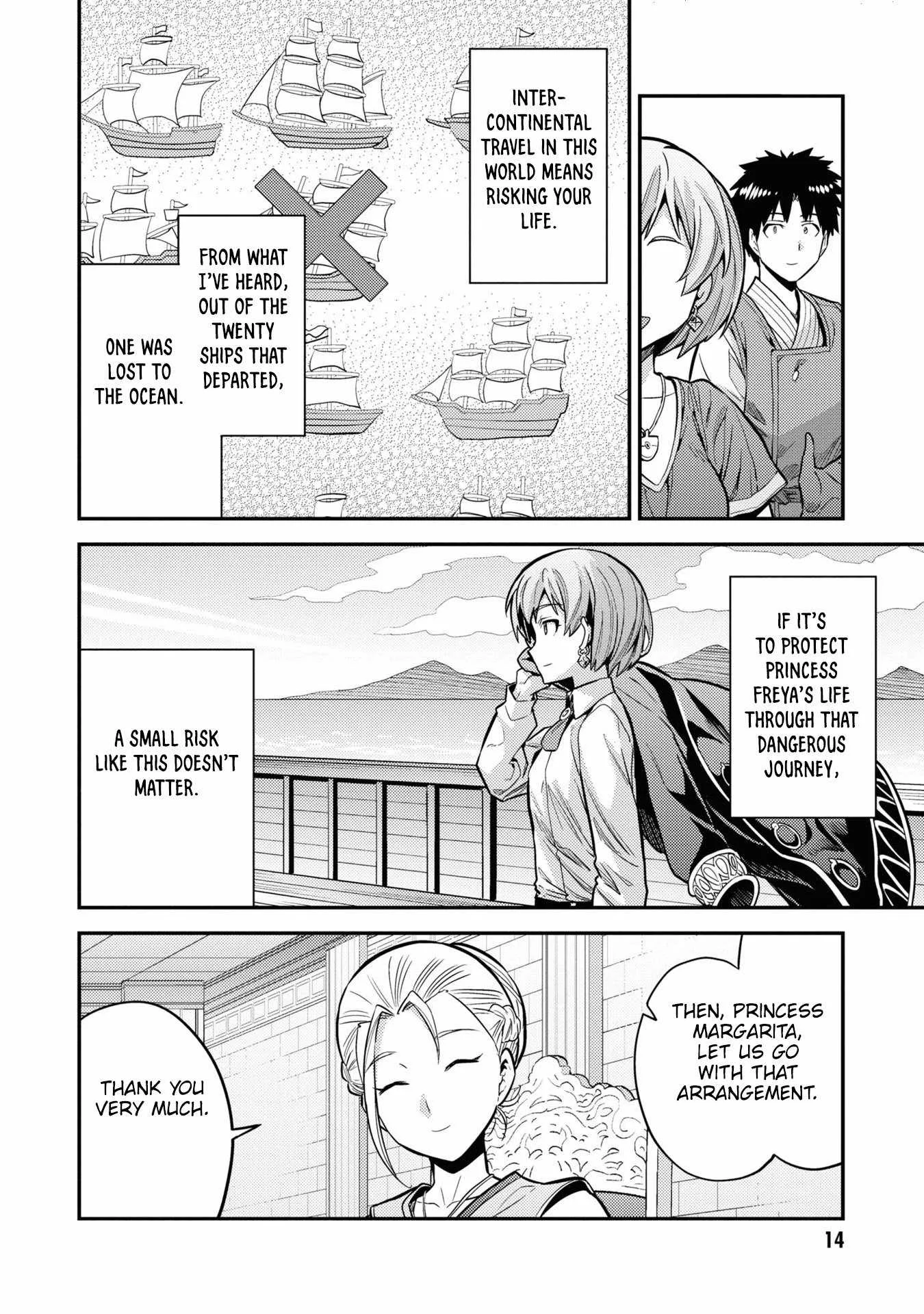 Risou no Himo Seikatsu Chapter 65 page 13