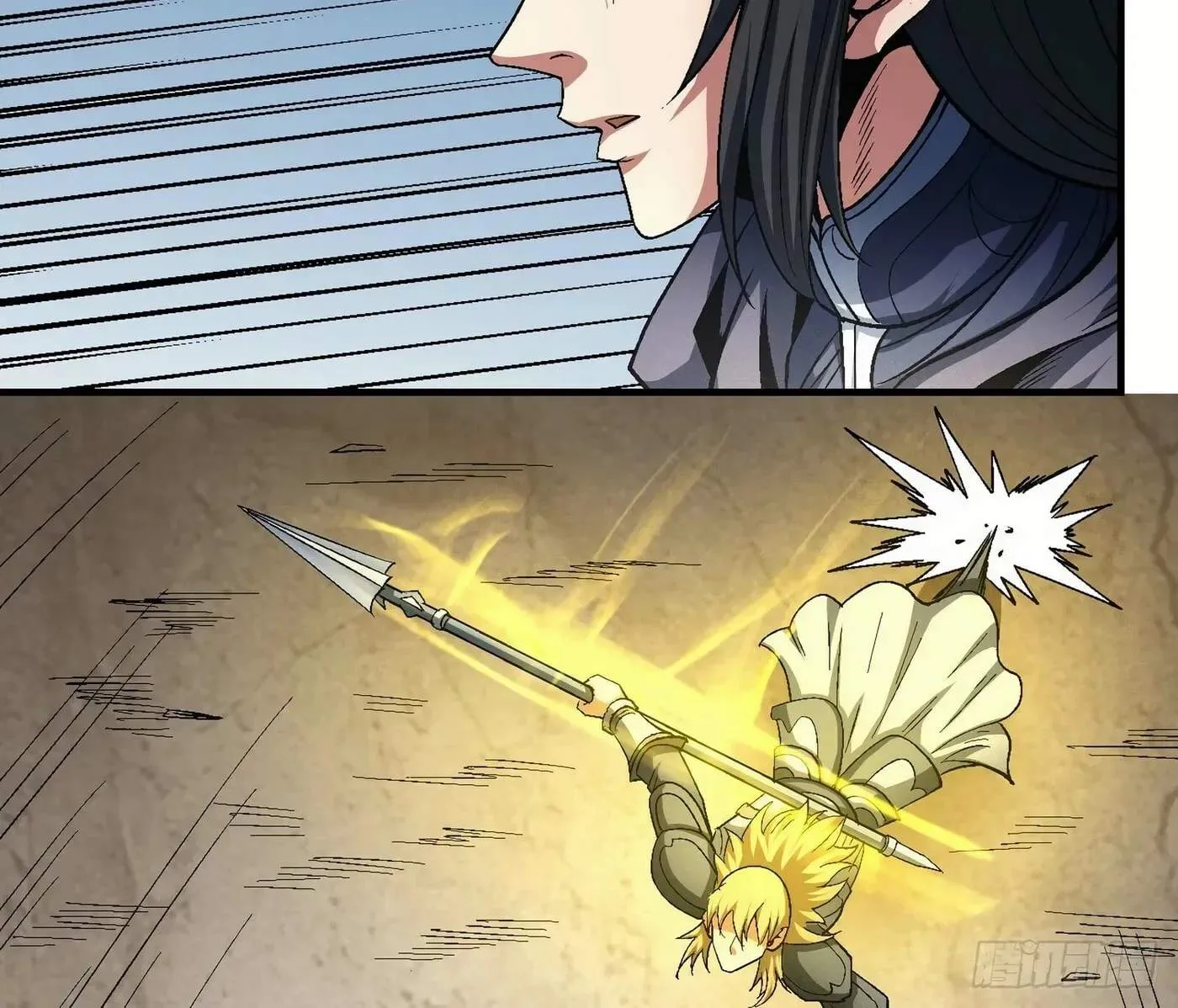 Peerless Chapter 133.3 page 15