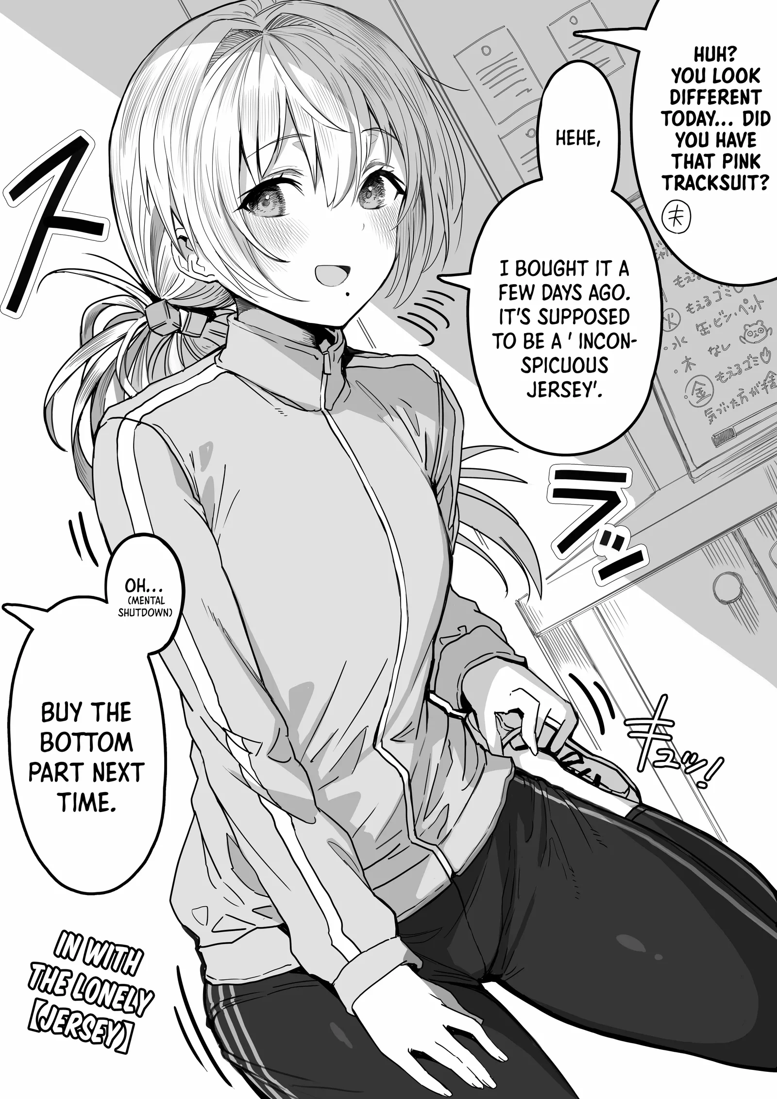 The State of a Certain Wife. Chapter 67 page 2